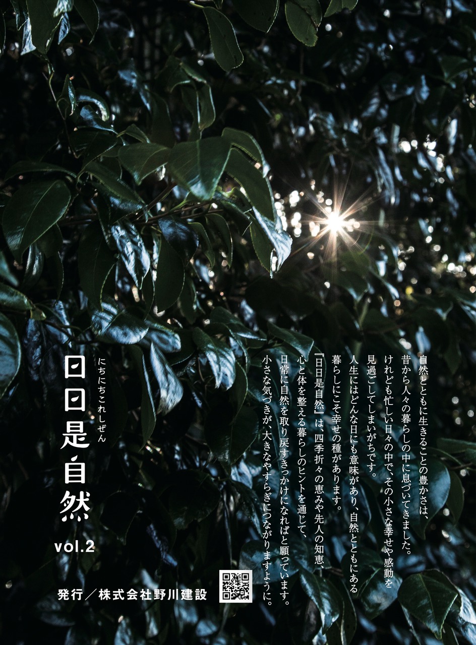 片づけは、自分と向き合うこと